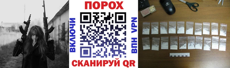 АМФ VHQ  где купить наркоту  Заволжск 