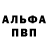 Кетамин VHQ Tair Asulgaraev