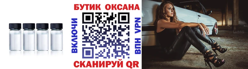БУТИРАТ BDO 33% Заволжск