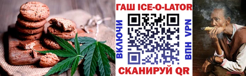 Cannafood марихуана  как найти наркотики  Заволжск 