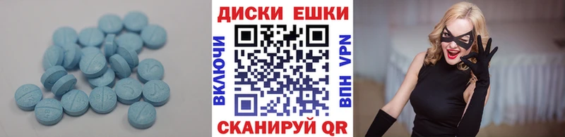 OMG сайт  это наркотические препараты  Ecstasy TESLA  Заволжск 