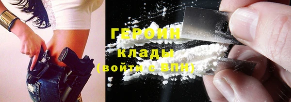 тгк Заволжск