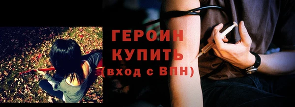мдма Заволжье