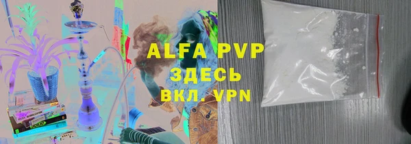 эйфоретик Елабуга