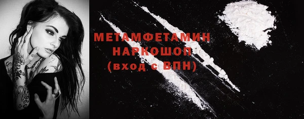 кокаин Ельня