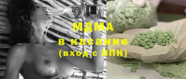 мдма Заволжье