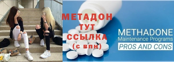 кокаин Ельня