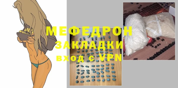 мяу мяу мука Артём