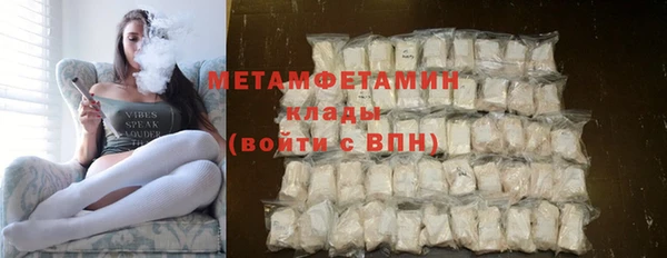 тгк Заволжск