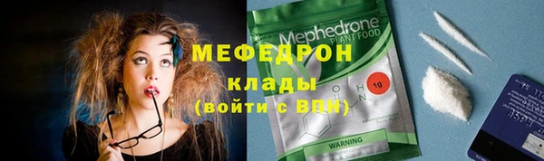 2c-b Заводоуковск
