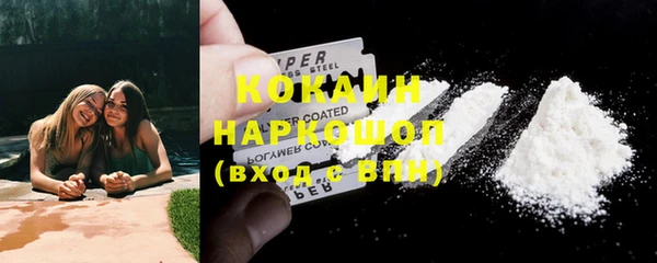 кокаин Ельня