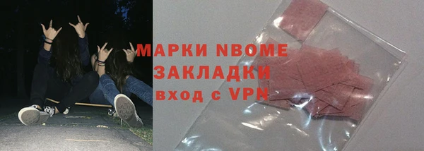 эйфоретик Елабуга