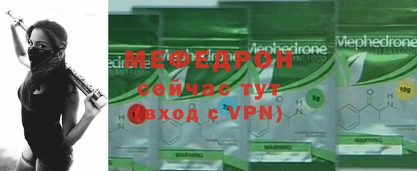 мдма Заволжье