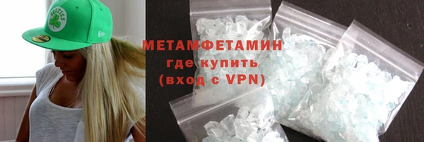тгк Заволжск