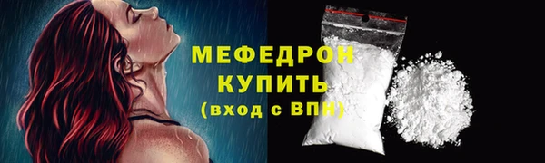 2c-b Заводоуковск