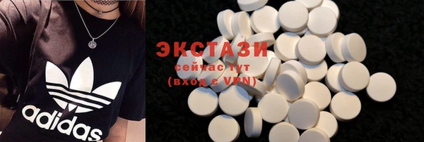 мдма Заволжье