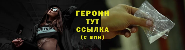 тгк Заволжск