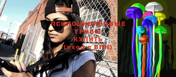 кокаин Ельня
