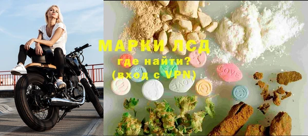 кокаин Ельня