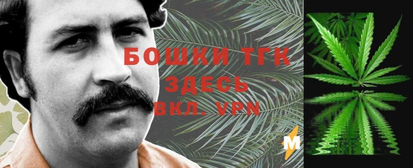 мдма Заволжье