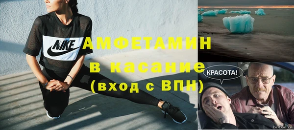 тгк Заволжск