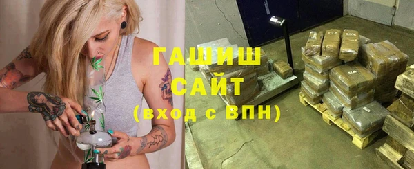 мяу мяу кристалл Ачинск