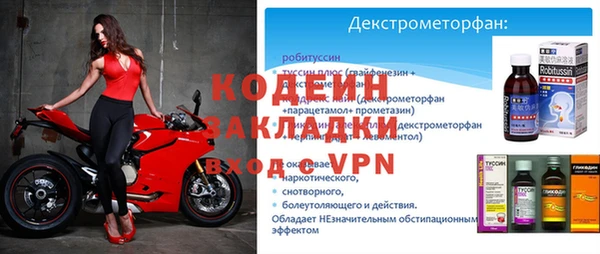 эйфоретик Елабуга
