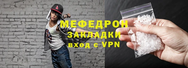 эйфоретик Елабуга