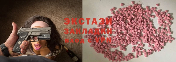тгк Заволжск