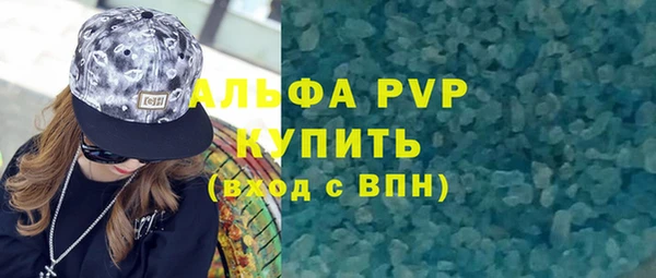 кокаин Ельня
