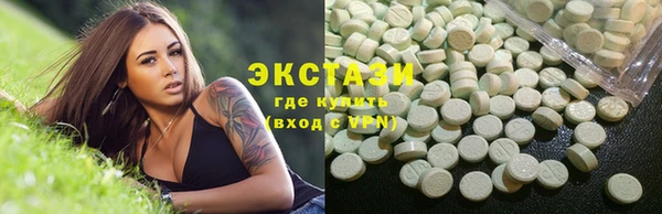 тгк Заволжск