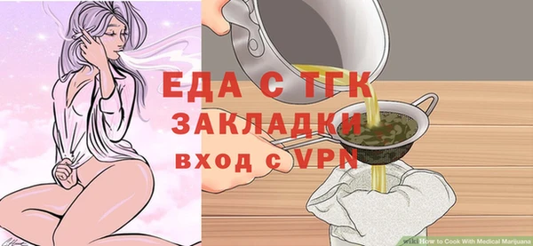 эйфоретик Елабуга