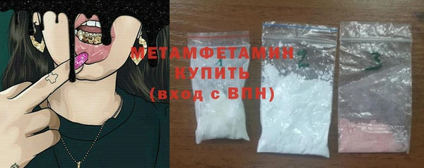 мдма Заволжье
