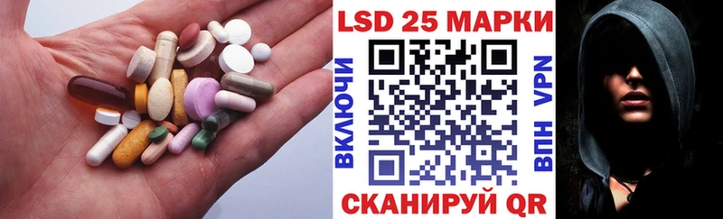 ЛСД экстази ecstasy Заволжск