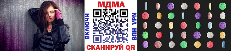 MDMA кристаллы  kraken tor  Заволжск  наркота 