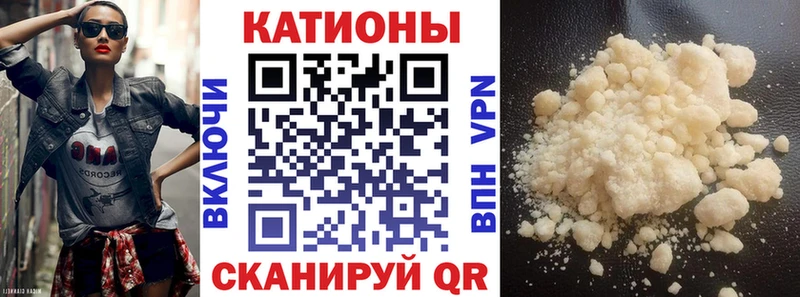 МЯУ-МЯУ 4 MMC  даркнет официальный сайт  Заволжск 