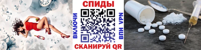 МЕТАМФЕТАМИН кристалл  Заволжск 