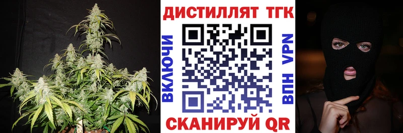 Дистиллят ТГК Wax  hydra tor  Заволжск 