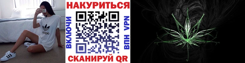 хочу наркоту  Заволжск  Конопля MAZAR 